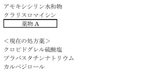 解説画像
